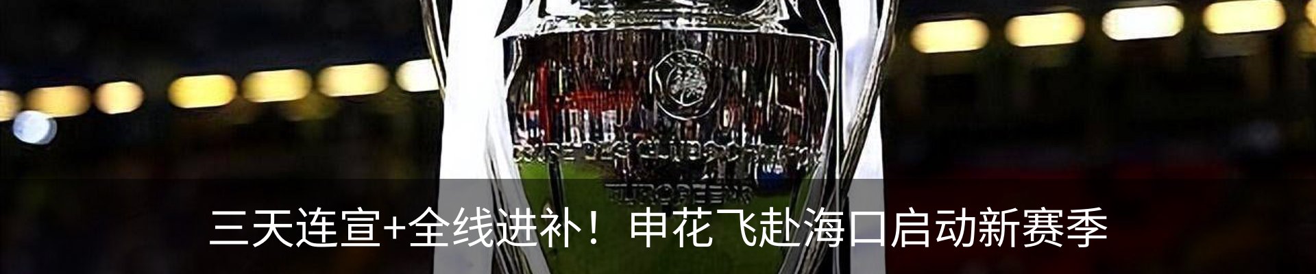 资讯动态