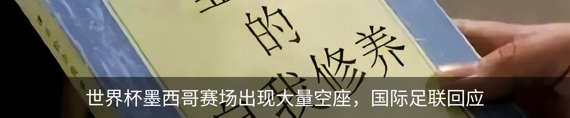 资讯动态