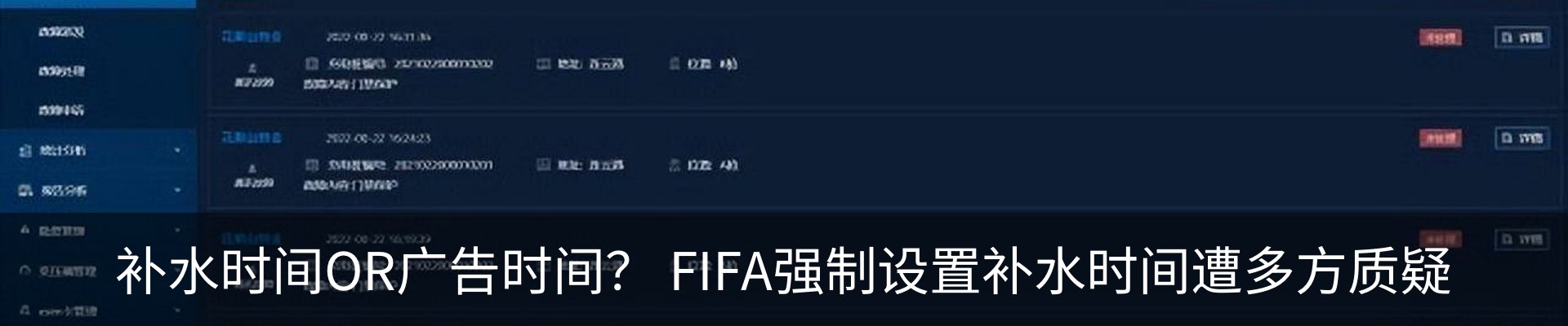 资讯动态