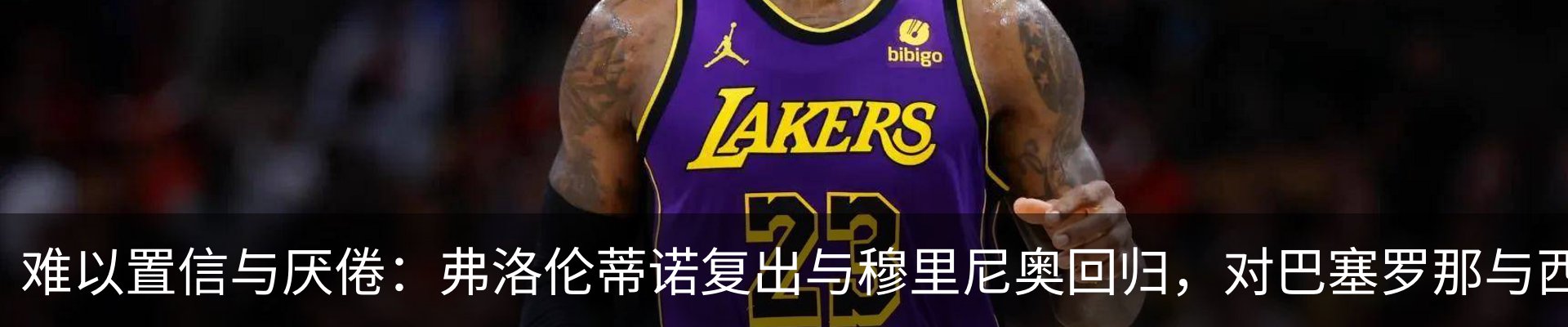 资讯动态