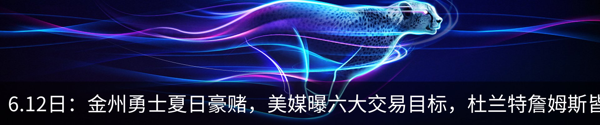 资讯动态